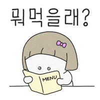 Book Reading Sticker