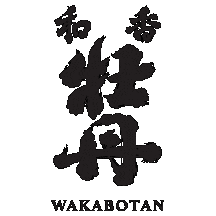 Restaurant Sake Sticker by iichiko USA
