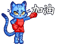 Wushu Sticker