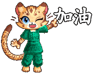 Wushu Sticker