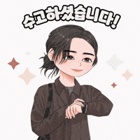 Goyounjung GIF