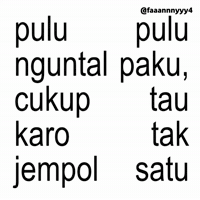 Text Brat GIF