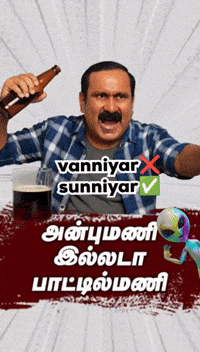 Dmk Ntk GIF
