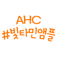 Skincare Sticker by AHC