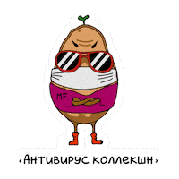 Fashion Style Sticker by Mark Formelle