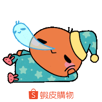Sleepy Sticker by ShopeeTW