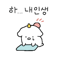 Sad Sticker by gaebbul