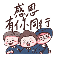 Gan En Sticker