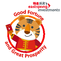 Chinese New Year Tiger Sticker by Eastspring Investments