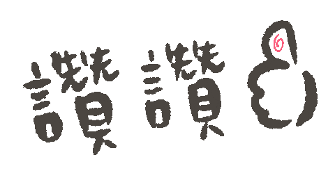 Yu7 Sticker