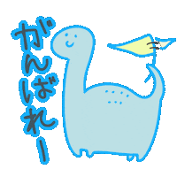 Flag Go Sticker