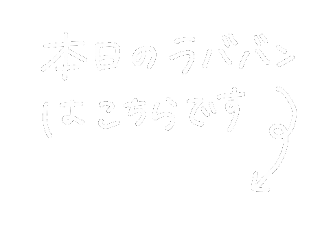 Mimipiyo Sticker