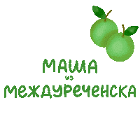 Green Apple Sticker