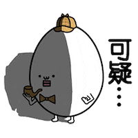 Suspicious Sticker Sticker by Minto Inc.