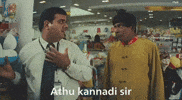 Mirror Tamil GIF