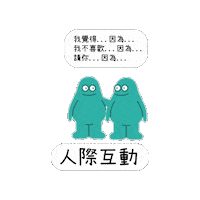 Kist Sticker by Chengzhiedu