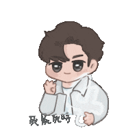 Edanlui Sticker