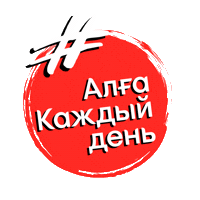 Kotexactive Sticker by Kotex Kazakhstan