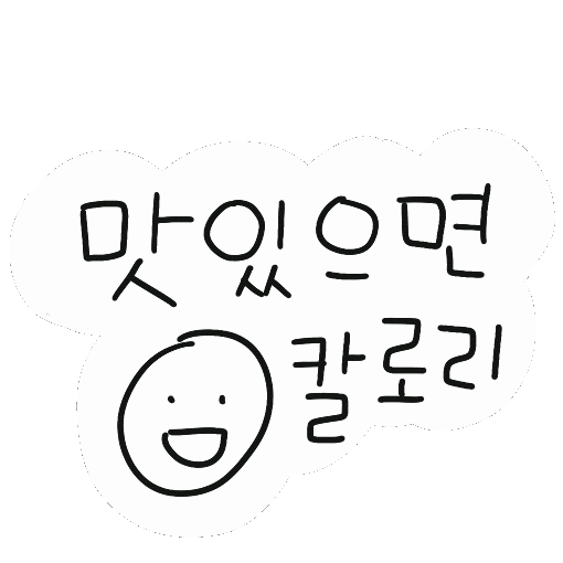디티 Sticker by 디티굿 dtgood