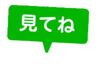 アンドエスティ Sticker by adastria