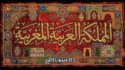 North Africa Morocco GIF