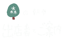 Localactionhamamatsu Sticker