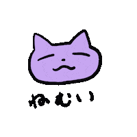 Sleepy Sticker