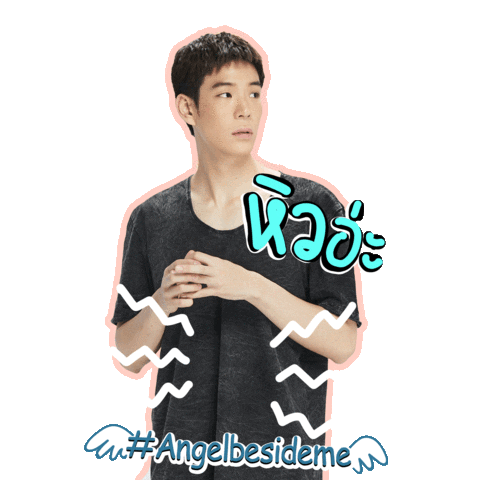 Angel Love Sticker by GMM25