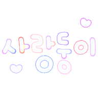지아수아 Sticker