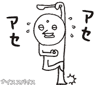 Run 走る Sticker