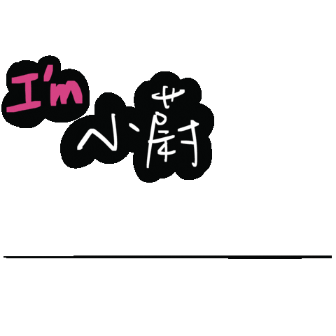 Waamao Sticker