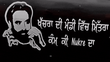 Legend Punjabi GIF by BabbuMaan