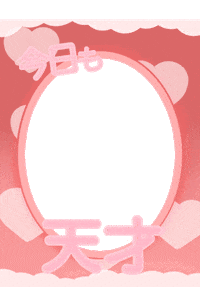 yo_chan_v yochanv Sticker