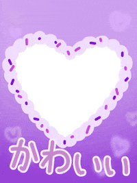 In Love Sticker