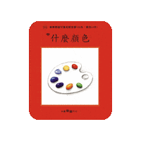 lelechinese lele lelechinese lelechinesetw 樂樂文化 Sticker