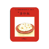 lelechinese lele lelechinese lelechinesetw 樂樂文化 Sticker