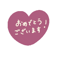 Maaya Sticker