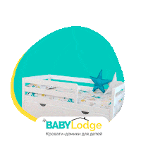 babylodge домик кровать кроватка babylodge Sticker