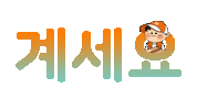 Mj Astro Sticker by arohasphere