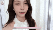 Carmen GIF