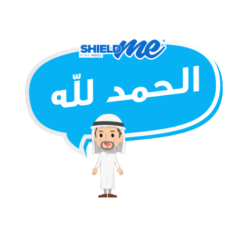 Arab Culture Peace Sticker by SHIELDme