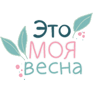 Spring Sticker