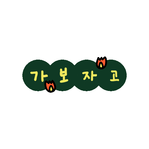 MamondeKr giphyupload mamonde 마몽드 모공pt Sticker