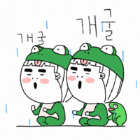 Rain Raining GIF
