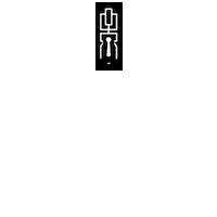 theblacklanternoc tattoo london ink lantern Sticker
