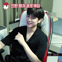 Ikon Chan GIF