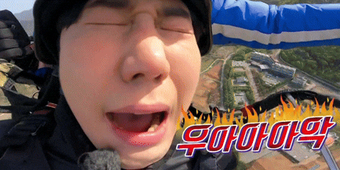 신동곤 GIF