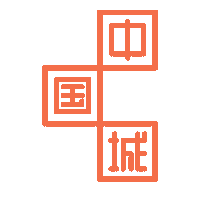 Chinese New Year Sticker by Chinatown London