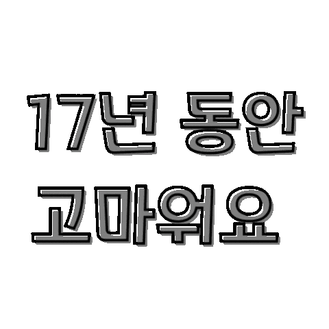 2Am Kwon Sticker