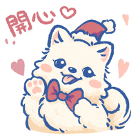 Happy Heart GIF by Lazy Corgi